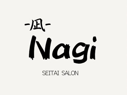 凪 武蔵小杉【2/1 NEW OPEN(予定)】の写真