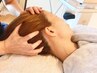 【睡眠・頭痛改善&眼精疲労】ドライヘッドマッサージ 60分 ¥7,800→