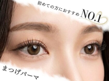 ベリー 城北店(Very)の写真