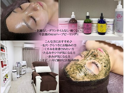 アローネリュクス(Alone Luxe)の写真