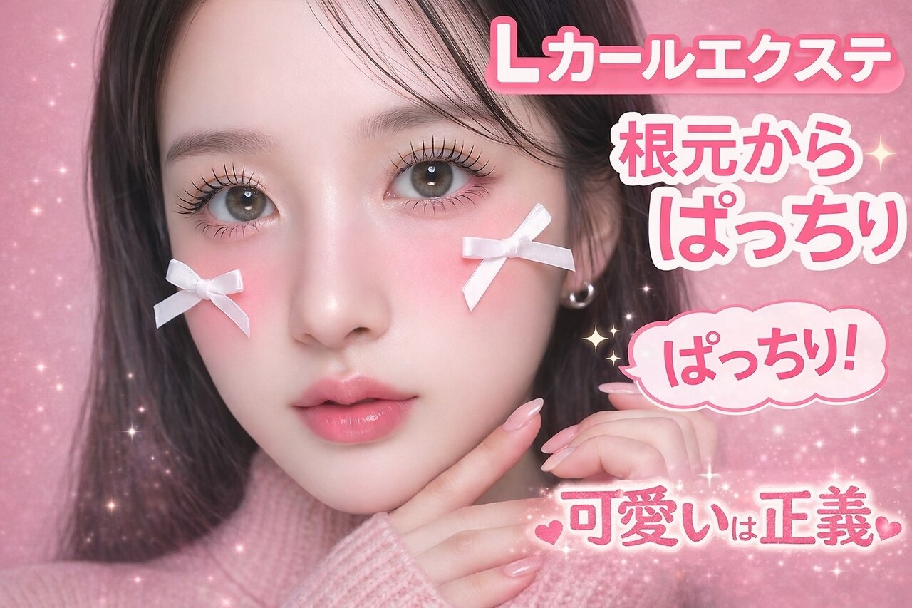 ★新品未開封★日立まつ毛カーラーアイクリエ　ピンク★希少★ 廃盤品☆新品未開封☆日立まつ毛カーラーアイクリエ ピンク☆希少