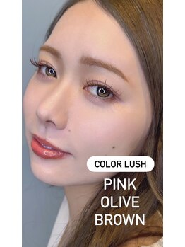 サロン ド クマ(salon de KUMA)/カラーエクステ