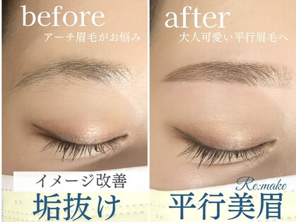 リメイク 吉祥寺(Re:make)の写真