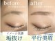 リメイク 吉祥寺(Re:make)の写真