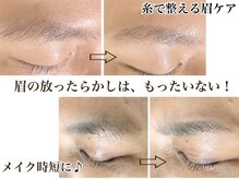 アップル マリーの雰囲気(整うだけで変わる◎自然で上品な柔らかな印象へ導く仕上がりを)
