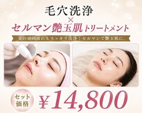 エムイーボーテ(me.Beaute)