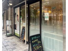 リラク 小石川後楽園店(Re.Ra.Ku)の雰囲気（後楽園駅より徒歩6分！ダイエー1階にございます【後楽園/春日】）