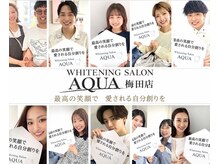 ホワイトニングサロン ホワイト(WHITE)の雰囲気（ホワイトニングが初めての方も安心！丁寧なカウンセリング◎）