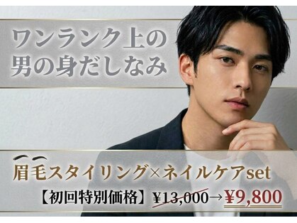 スタジオベッロ 神戸三ノ宮店(studio bello)の写真