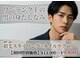 スタジオベッロ 神戸三ノ宮店(studio bello)の写真