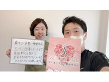 ヴィオーデ 二子玉川店/二子玉川で小顔矯正と骨盤矯正♪