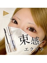 シック(Chic)/束感デザイン