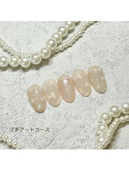 カシワビューティーココ(kashiwa beauty coco)/プチアートコース