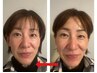 疲労回復x小顔矯正【肩甲骨/腰の疲れ＆顔のむくみケア太り解消】上半身痩せ