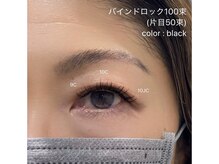 リリアン(Ririan)/バインドロック