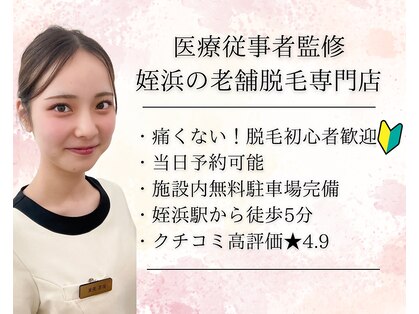 アルゴ 姪浜店(ALGO)の写真