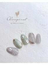 シュピネ バイ アルブル エト シミー(Choupinet by Arbre et chimie)/定額デザイン￥7700