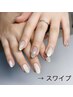 人気No.1☆【マグネット】シンプルで上品なツヤ感♪初回オフ無料