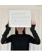 ホワイトニングビューティー 行橋店/ホワイトニング　お客様の声