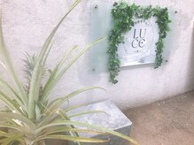 ルーチェ(Luce)