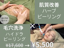 アシュレ リル 西多賀店(assure Lilou)