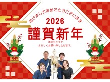 クリニカルカイロプラクティックなかやま