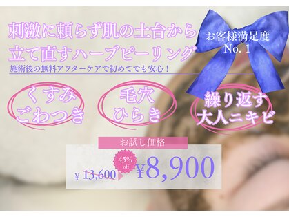 ララ オートクチュール(LALA HAUTOCOUTURE)の写真