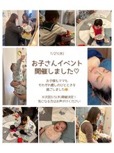 ハリーナ(HARI-NA)/毎月開催お子様と一緒に次回4/16