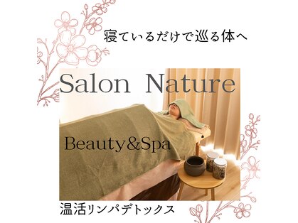 サロン ナチュレ(Salon Nature)の写真