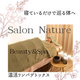 サロン ナチュレ(Salon Nature)
