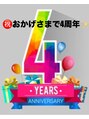 ここらく 平店/ほぐし処　ここらく平店