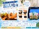 ヨサパーク 各務原店(YOSA PARK)の写真