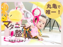 リボーン(Be.Reborn)