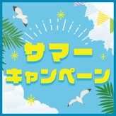 グイット 天王寺店(Goo-it!)