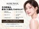 【フェイシャルワックス専門店】SOM.WAX 大阪心斎橋店〈顔脱毛/産毛/角質/毛穴/艶肌〉の写真