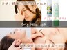 Dry head spa+首肩集中セット60分★5400円→4980円税込