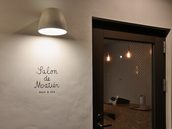 ミトラ(MITRA)/富山市花水木通り沿いのサロン