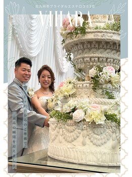 ビハーラ 門司店/当サロンご利用の花嫁様