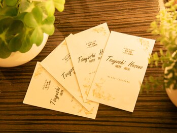 ツヨシ治療院/名刺