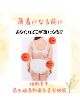 ヨサ パーク コアハート(YOSA PARK CORE HEART)/