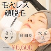 クール(Coeur)