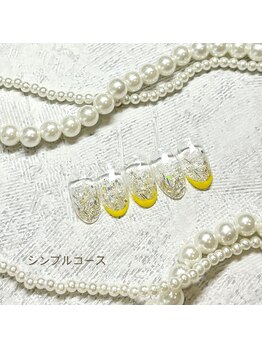シンプルコース