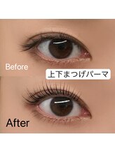 ラ ミュー(LaMieux)/上下まつ毛パーマ