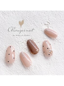 シュピネ バイ アルブル エト シミー(Choupinet by Arbre et chimie)/定額ゴージャス¥8800