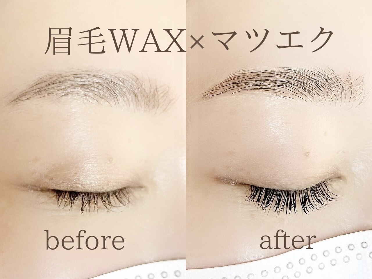 ラニ(Lani)｜ホットペッパービューティー