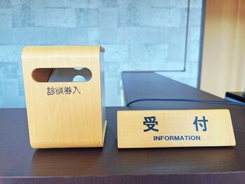 いわき小名浜整骨院/カードはこちらにお願いします