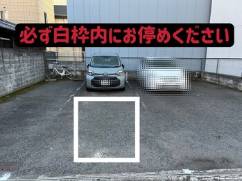 ホワイトビューティーラボ(White Beauty Lab)/駐車場ご案内