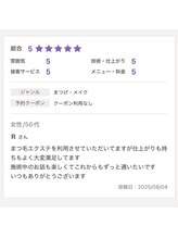 ムートン(mouton)/口コミ