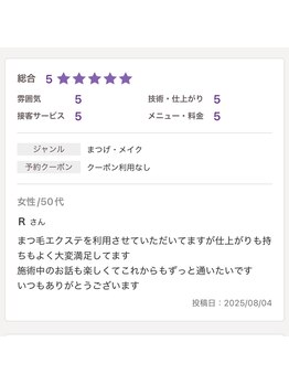 ムートン(mouton)/口コミ