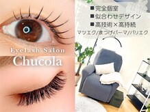 チュコラ(Chucola)